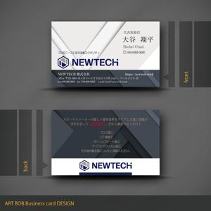 ART BOB (BOB-Workshop)さんの内装業者「NEWTECH株式会社」の名刺デザイン依頼への提案