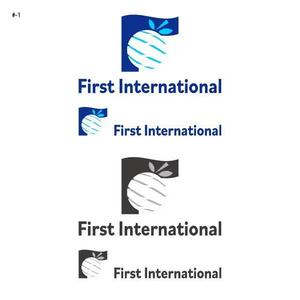 エフ・ファースト (f1st-123)さんの貿易商社「株式会社ファーストインターナショナル」のロゴへの提案
