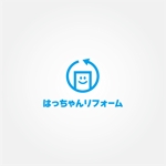 tanaka10 (tanaka10)さんの服部産業のリフォームのロゴへの提案