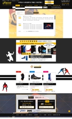 saya-yuko ()さんのスポーツショップのECサイト トップページデザイン制作 への提案