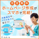 Gururi_no_koto (Gururi_no_koto)さんのシニア向けSNSのFacebook広告バナー（ホームページ）への提案