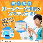 Gururi_no_koto (Gururi_no_koto)さんのシニア向けSNSのFacebook広告バナー（ホームページ）への提案