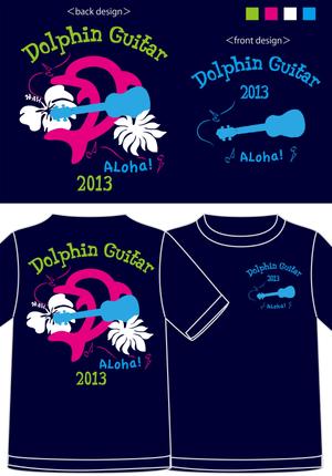 Miwa (Miwa)さんのオリジナルTシャツ2013バージョンへの提案
