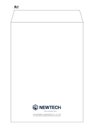 なべラボ design (key_086)さんの内装業者「NEWTECH株式会社」の封筒デザイン依頼への提案