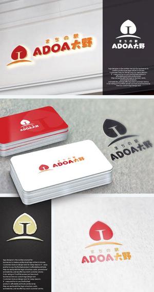 take5-design (take5-design)さんのにぎわい創出施設「ADOA大野」のロゴへの提案