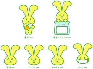 いまのまどろみ (lulun222)さんの調剤薬局「うさぎ薬局」のマスコットキャラクターへの提案