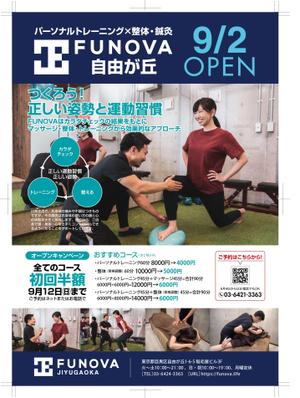 syuuyo (syuuyo)さんの手渡し用チラシA4（参考:A型看板デザイン・素材あり）　パーソナルトレーニングｘ整体・鍼灸への提案
