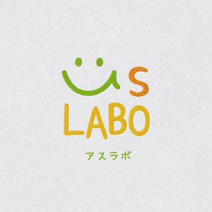 harappa design (harappa-n)さんの放課後等デイサービス「アスラボ」のロゴ制作への提案