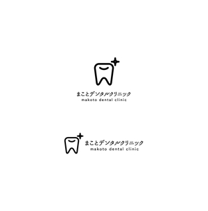 nakagami (nakagami3)さんの歯科医院、まことデンタルクリニック、シンプルでかわいい歯、一目でパッと見てわかりやすい。への提案