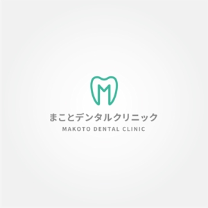 tanaka10 (tanaka10)さんの歯科医院、まことデンタルクリニック、シンプルでかわいい歯、一目でパッと見てわかりやすい。への提案
