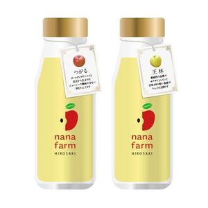 RAMUNE DESIGN STUDIO (ramune33)さんのﾘﾝｺﾞｼﾞｭｰｽ小瓶（高13cm直径5.2cm 180㎖）ラベルシール デザインへの提案