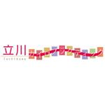 AtelierMarie-Rosaire (jsmpg_ej)さんの「立川カイロプラクティック」のロゴ作成への提案