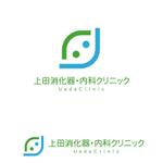 oo_design (oo_design)さんの「上田消化器・内科クリニック」のロゴ作成への提案