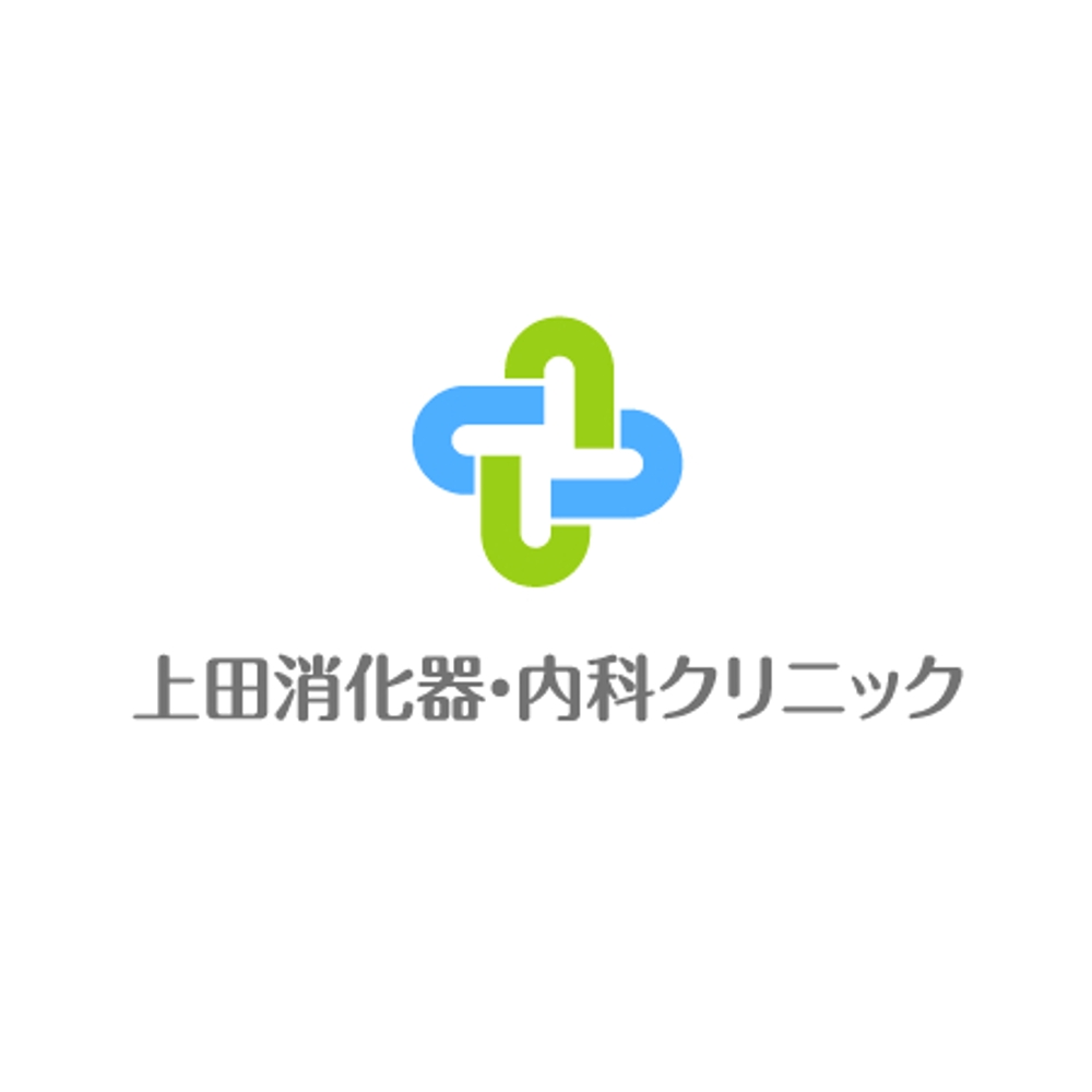 「上田消化器・内科クリニック」のロゴ作成