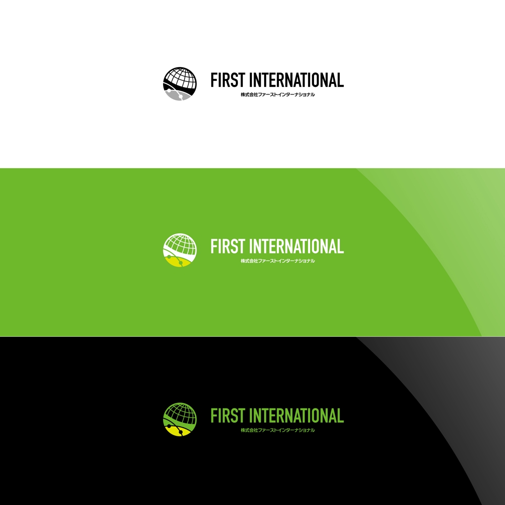 貿易商社「株式会社ファーストインターナショナル」のロゴ