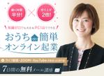 k_designing (k_designing)さんのランディングページのヘッダーデザインへの提案