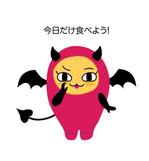 Atelier_C.Chiho (Atelier_C)さんのさつまいもの小悪魔キャラクターへの提案