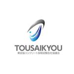 motion_designさんの「東試協コンクリート採取試験会社協議会」のロゴ作成への提案