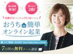 k_designing (k_designing)さんのランディングページのヘッダーデザインへの提案