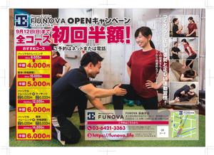 マツバラ　シゲタカ (daigoworks)さんの手渡し用チラシA4（参考:A型看板デザイン・素材あり）　パーソナルトレーニングｘ整体・鍼灸への提案