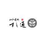 eiasky (skyktm)さんの西麻布で江戸前寿司を提供する寿司屋「江戸前鮓すし通」のロゴマークへの提案