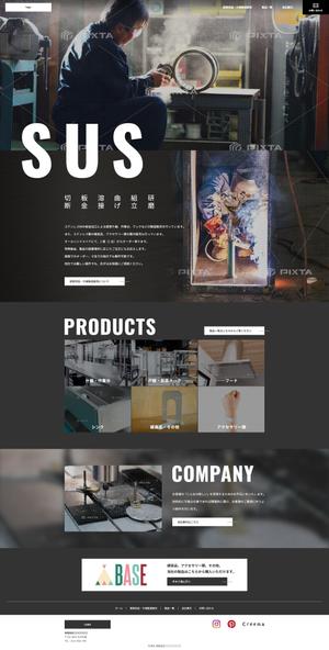 中川正博 (oji-chan)さんのステンレス板金加工会社のコーポレートサイト トップページデザイン制作への提案