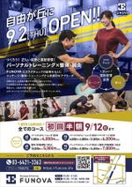 ZUI GRAPHICS (ZUI_GRAPHICS)さんの手渡し用チラシA4（参考:A型看板デザイン・素材あり）　パーソナルトレーニングｘ整体・鍼灸への提案