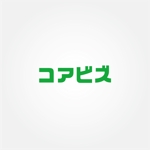 tanaka10 (tanaka10)さんの「コアビズ　経理代行」のロゴへの提案