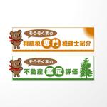 ONKdesign (onk_design_laboratory)さんの「『そうぞくま』さんのサービス」ロゴ作成への提案