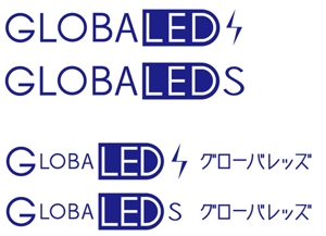 さんのLED照明のブランドロゴ制作への提案