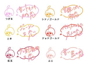 Ezo Uca (ezo_uca)さんのﾘﾝｺﾞｼﾞｭｰｽ小瓶（高13cm直径5.2cm 180㎖）ラベルシール デザインへの提案