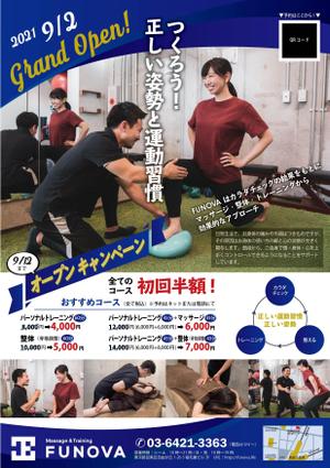 大橋デザイン (tamsan)さんの手渡し用チラシA4（参考:A型看板デザイン・素材あり）　パーソナルトレーニングｘ整体・鍼灸への提案