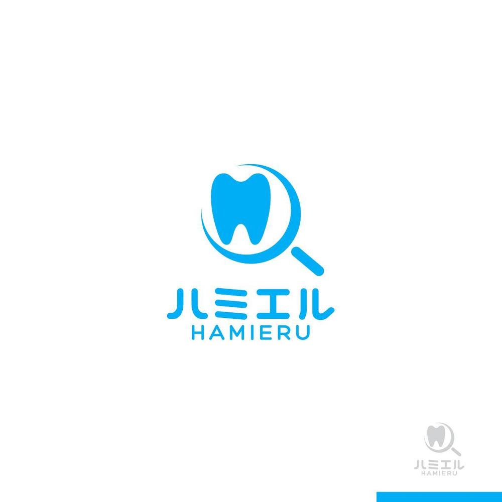 ハミエル logo-01.jpg