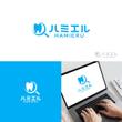 ハミエル logo-02.jpg