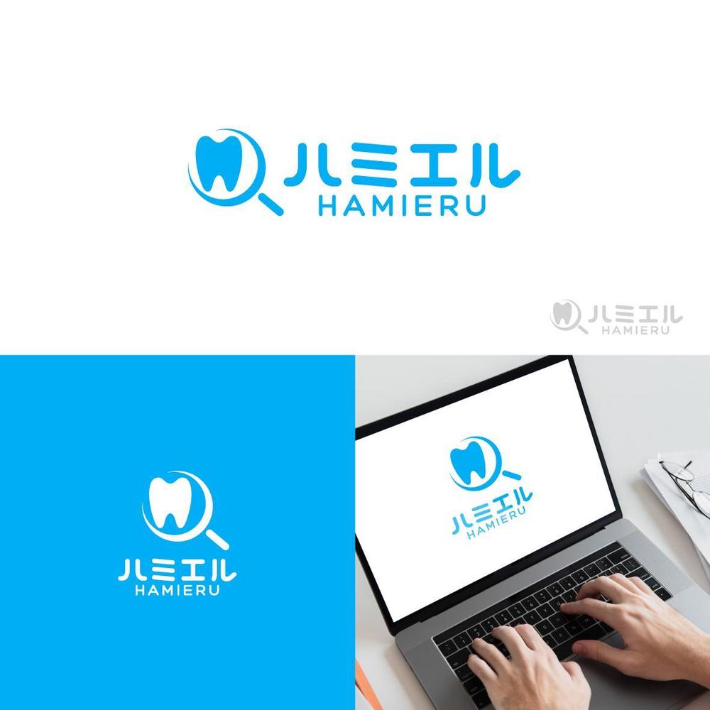 企業歯科検診をメインとしたヘルスケア事業を展開する「株式会社ハミエル」のロゴ