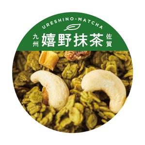 marcyLan (marcyLan)さんのグラノーラ専門店で新発売する抹茶グラノーラの産地シールのデザインへの提案