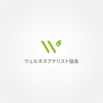 tanaka10 (tanaka10)さんの健康増進　ウェルネスアナリスト協会のロゴへの提案