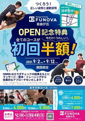 saitou (iku09)さんの手渡し用チラシA4（参考:A型看板デザイン・素材あり）　パーソナルトレーニングｘ整体・鍼灸への提案