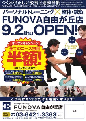 akakidesign (akakidesign)さんの手渡し用チラシA4（参考:A型看板デザイン・素材あり）　パーソナルトレーニングｘ整体・鍼灸への提案