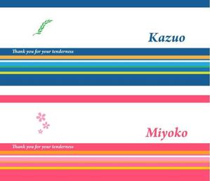 ゆきp (yukip)さんの名入れマグカップデザイン・5点採用への提案