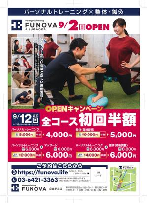 マツバラ　シゲタカ (daigoworks)さんの手渡し用チラシA4（参考:A型看板デザイン・素材あり）　パーソナルトレーニングｘ整体・鍼灸への提案