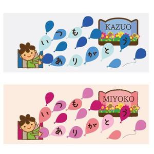 fortissimoさんの名入れマグカップデザイン・5点採用への提案