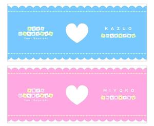 Kakeru (shizuku09x)さんの名入れマグカップデザイン・5点採用への提案