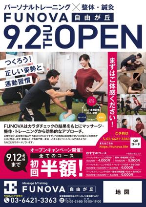 デザインルームエム (designroomm)さんの手渡し用チラシA4（参考:A型看板デザイン・素材あり）　パーソナルトレーニングｘ整体・鍼灸への提案