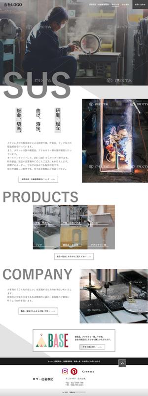 K-m ()さんのステンレス板金加工会社のコーポレートサイト トップページデザイン制作への提案