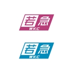 tsugami design (tsugami130)さんの若狭急便センターのロゴへの提案