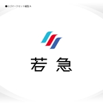 358eiki (tanaka_358_eiki)さんの若狭急便センターのロゴへの提案