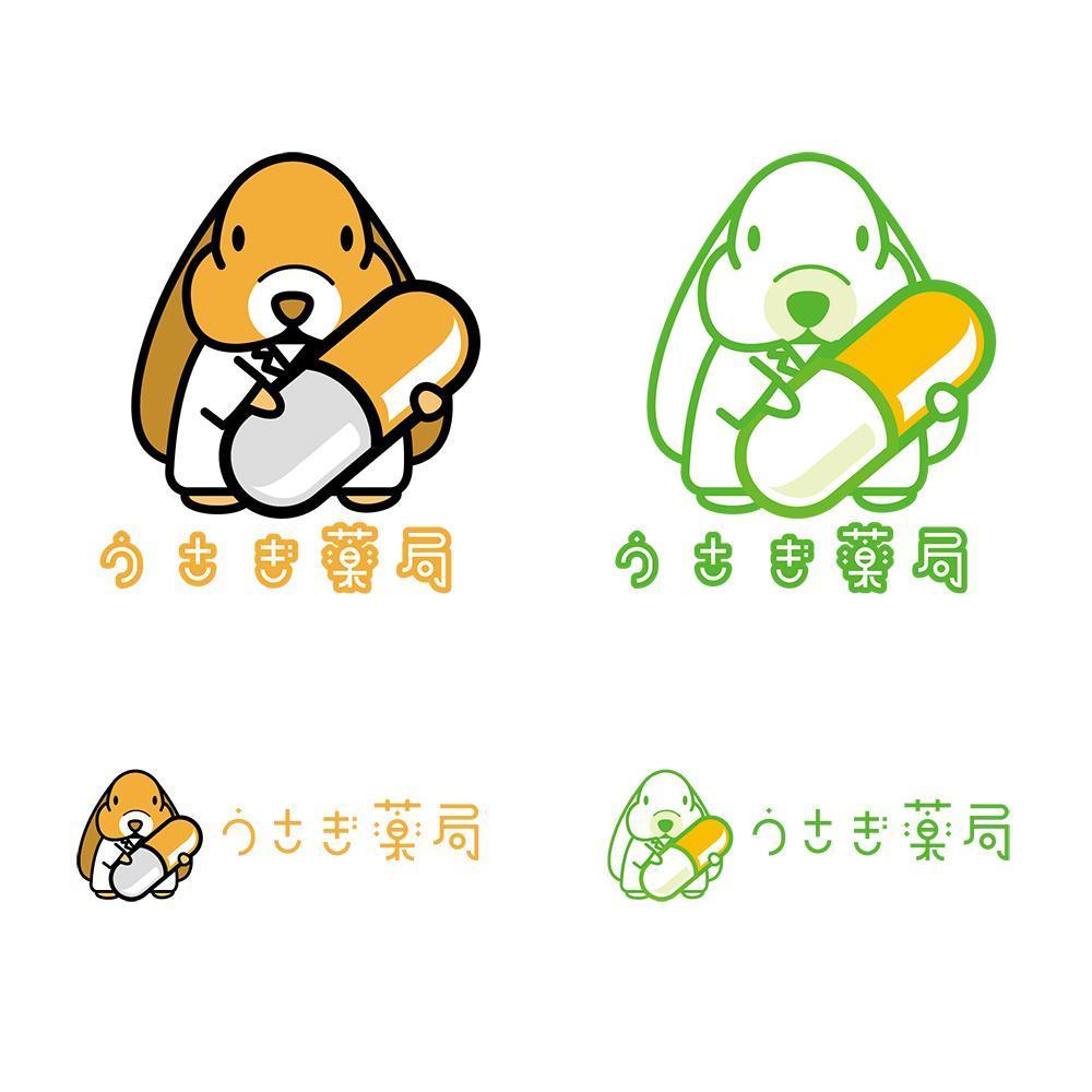 うさぎ薬局_b.jpg