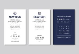 plany_plan (plany_plan)さんの内装業者「NEWTECH株式会社」の名刺デザイン依頼への提案