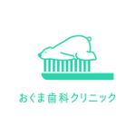 NANAdesign (NANADE)さんのおぐま歯科クリニックへの提案